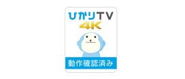 Hikari TV Compatibility