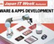 百佳泰誠摯邀請您蒞臨2019 Japan IT Week秋季展