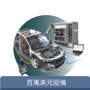 精密設備的測試與解析