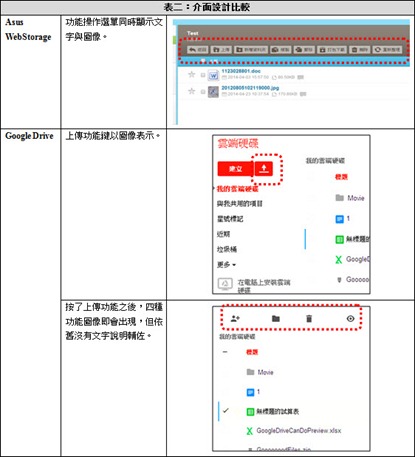 2014-6-23 上午 09-58-47