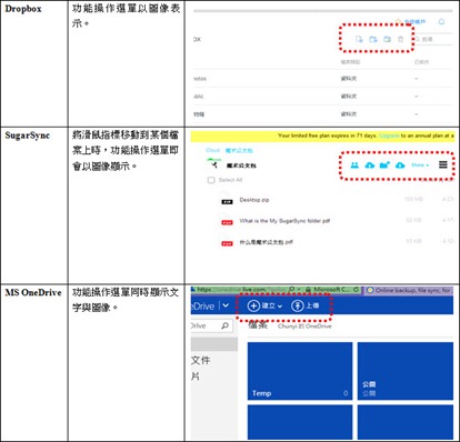 2014-6-23 上午 09-59-19