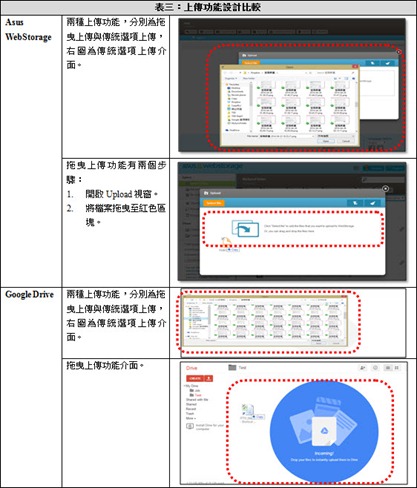 2014-6-23 上午 10-00-30