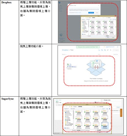 2014-6-23 上午 10-02-29