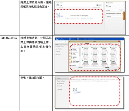 2014-6-23 上午 10-02-44