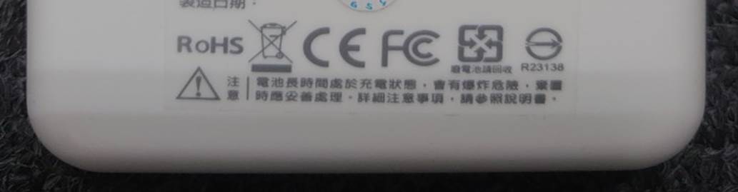 為維護消費者權益，大多數的行動電源都會有安規認證和使用注意事項。