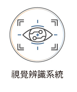 機車儀表板測試平台解決方案 (AMDT)