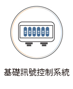 機車儀表板測試平台解決方案 (AMDT)