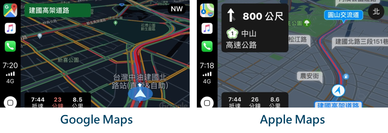 導航要用Google Maps還是Apple Maps?