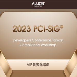 敬邀體驗Allion PCIe Gen 5治具及SI方案
