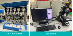 百佳泰提供良好的測試環境及自動化耐久壽命試驗機測試服務，藉此模擬連接器（包含插座及插頭）重複插拔測試耐久性