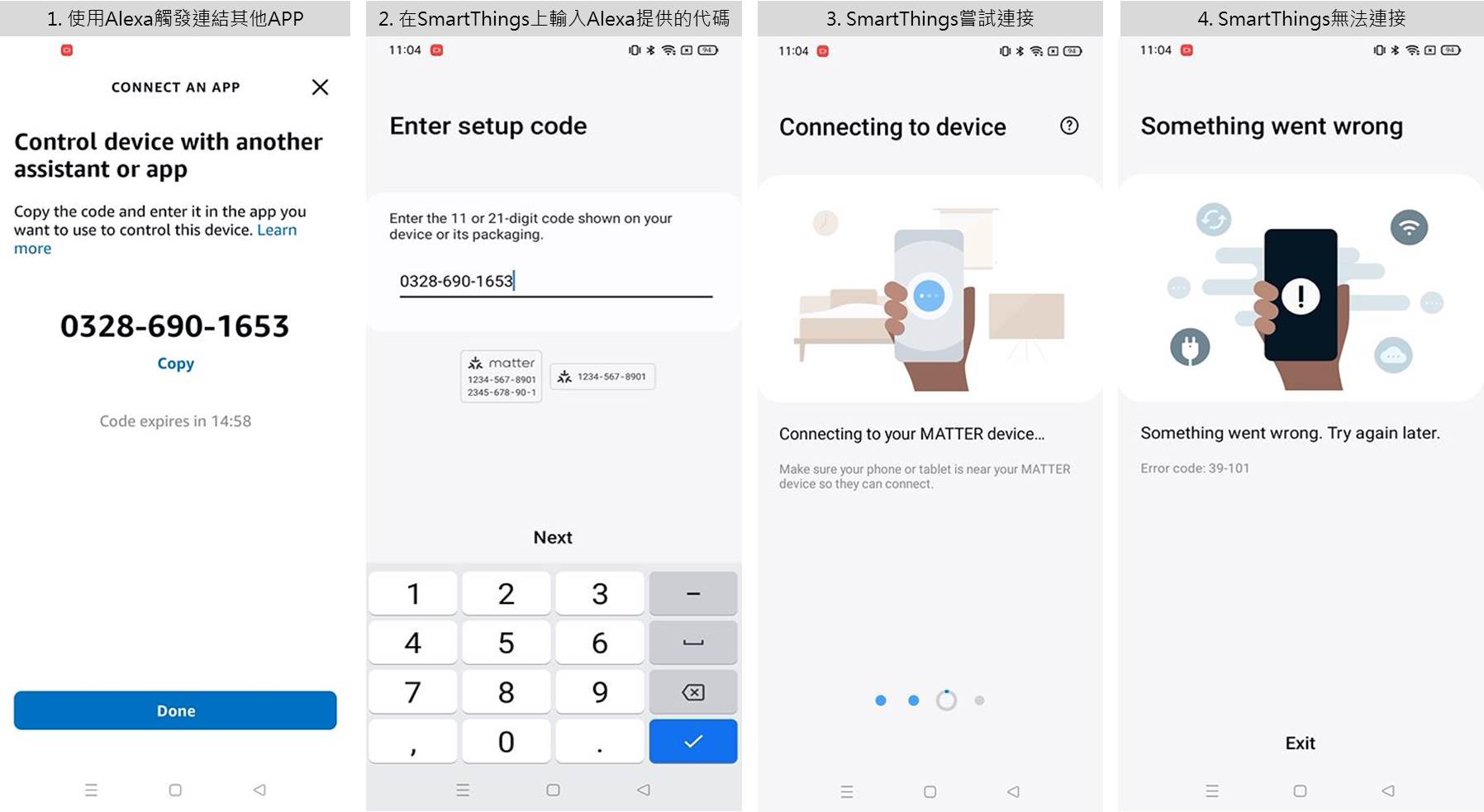 Amazon Alexa Samsung 